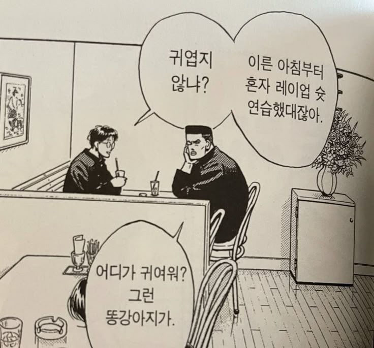 하루 tweet media