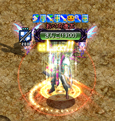 さんこ tweet media