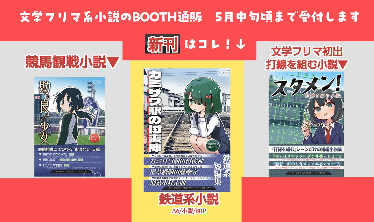 しーさいど@6/7東京ティア東3の10a tweet media