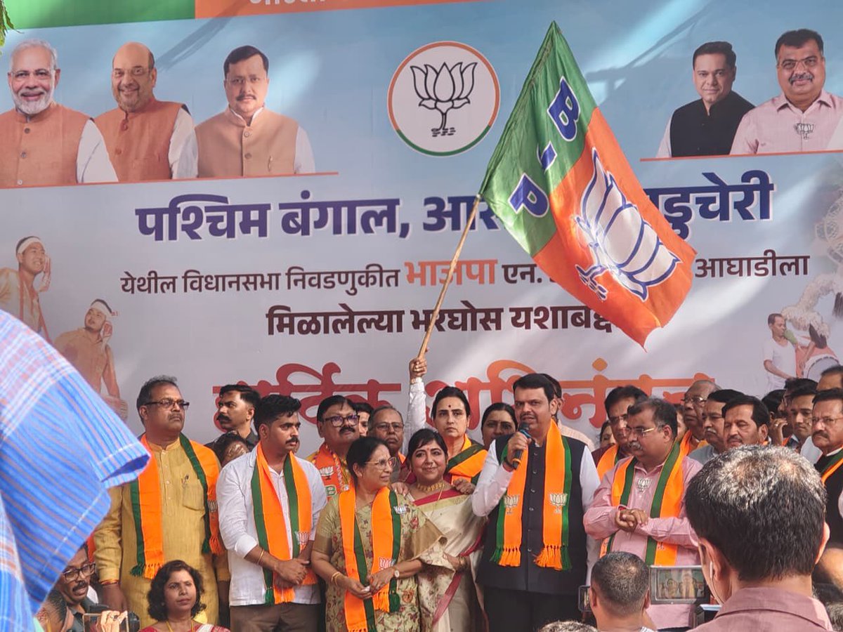 Sheetal Gambhir Desai | शितल गंभीर देसाई tweet media