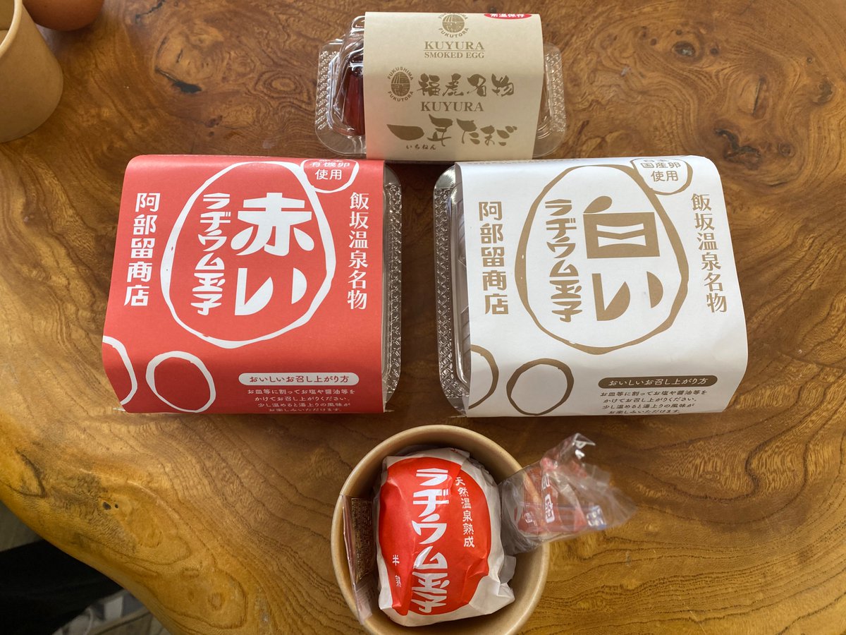 福島の湯巡り案内人🧖‍♂️｜たすけ tweet media
