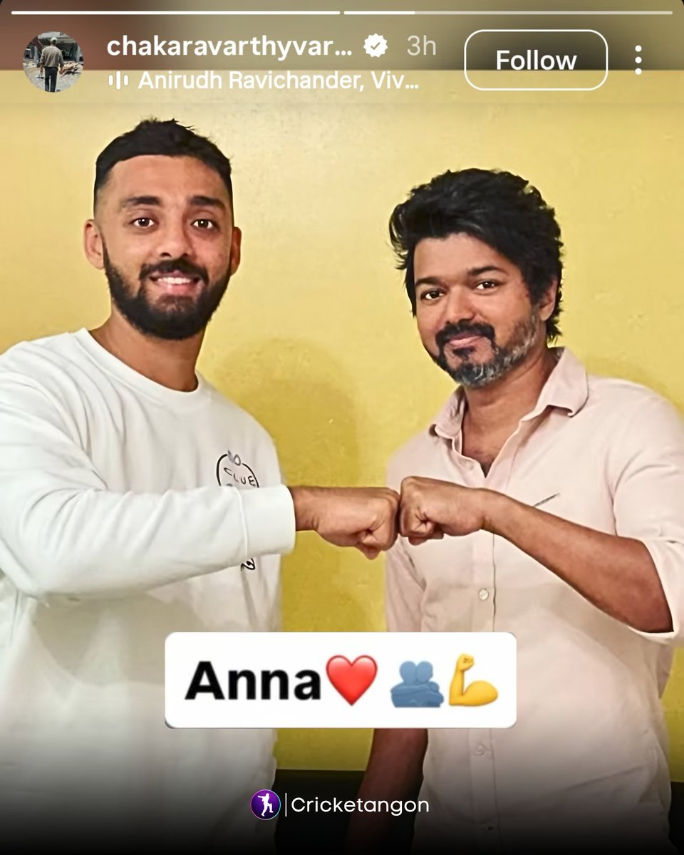 cricketangon's tweet image. Varun Chakravarthy shared a photo with Vijay on his Instagram story following the Tamil Nadu election victory 🤜🏻🤛🏻

#indiancricket | #TamilNadu | #thalapathyvijay