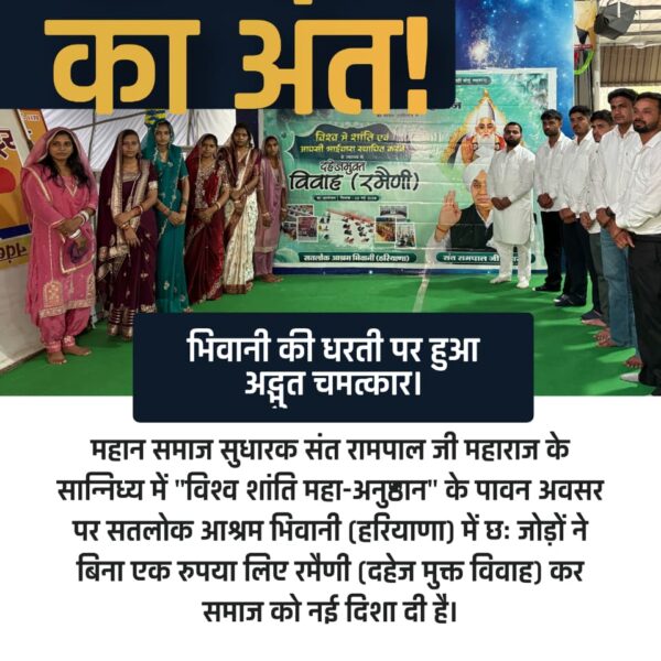 #दहेज_हटाओ_बेटी_बचाओ

Sa News YtChannel