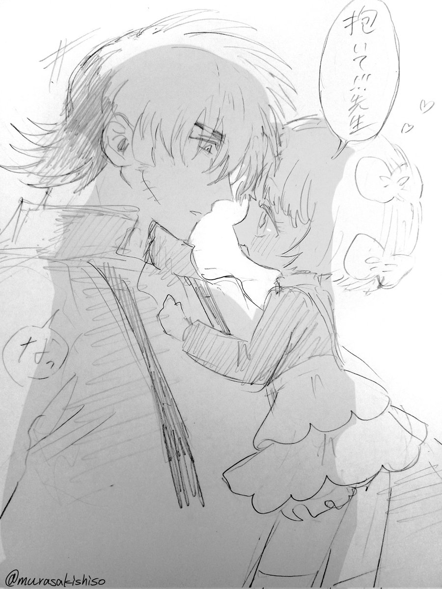 村崎紫蘇 tweet media