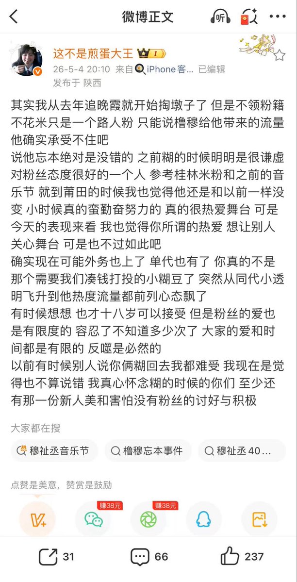 果果辱学家 tweet media