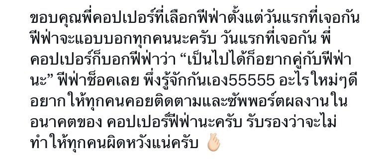 𓆟 ˚ tweet media