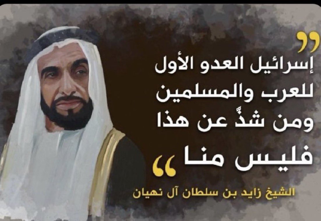 WE-MBS tweet media