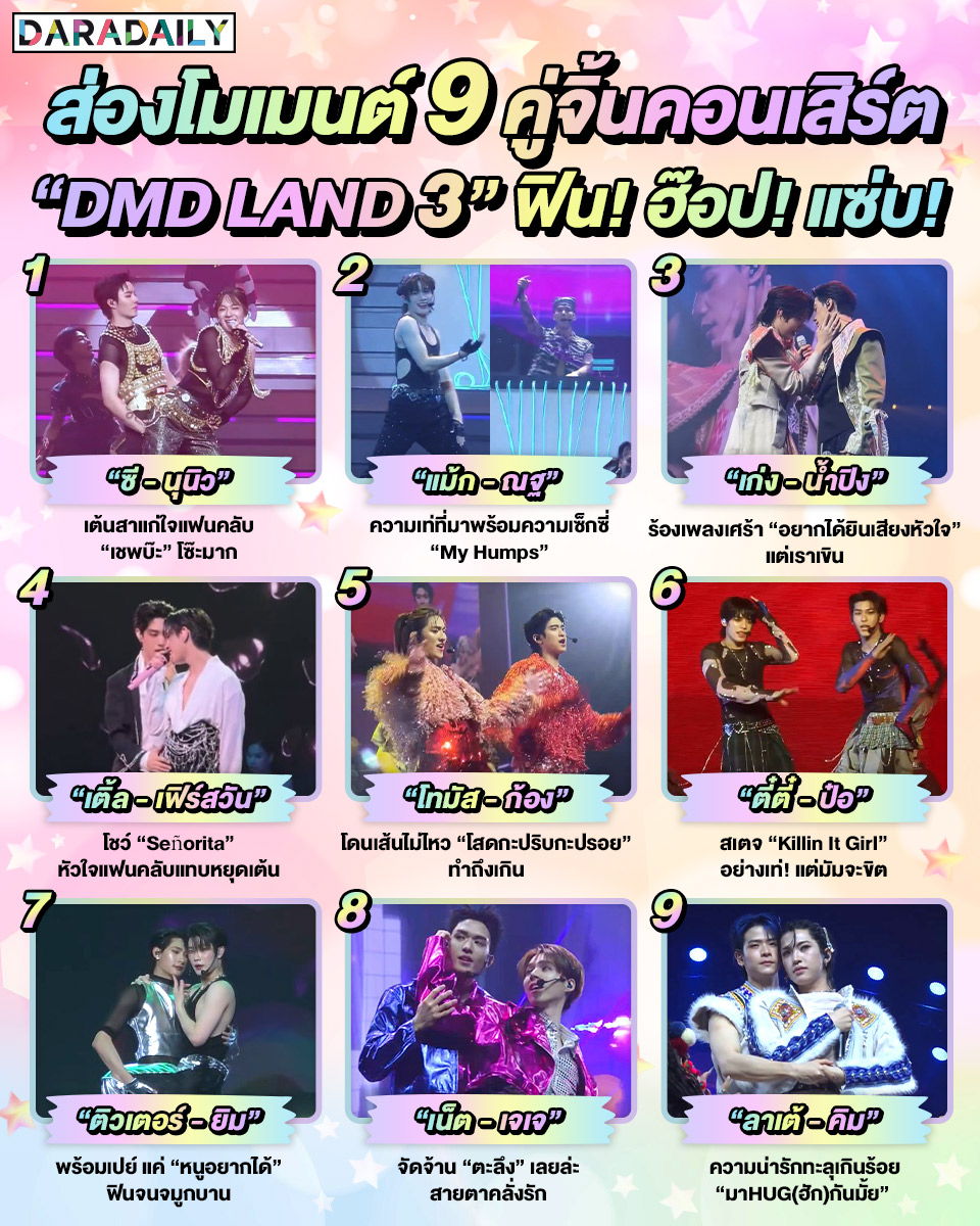 daradaily tweet media