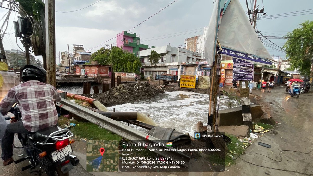 Bihar Urban Infrastructure Development Corp. Ltd. tweet media