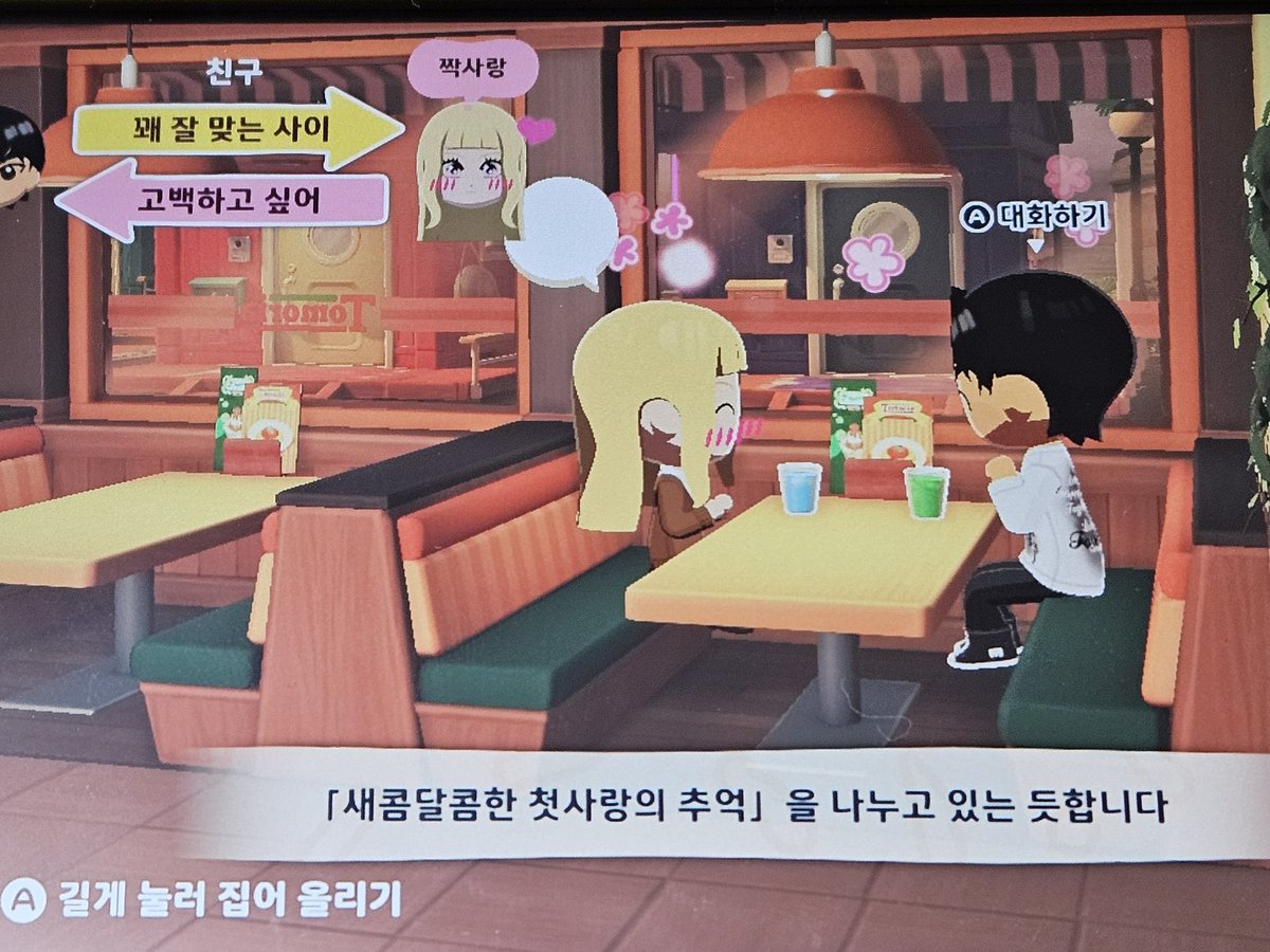 개조심 tweet media