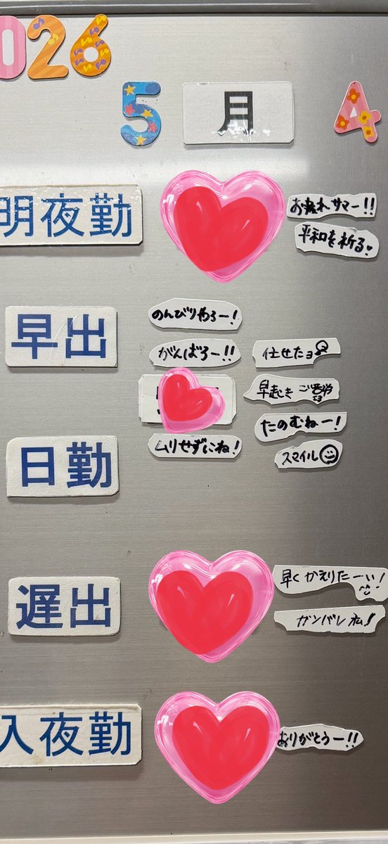 👑 𝕄𝕠𝕠𝕟 👑 ·̩͙꒰ঌ𝕚𝕃𝕐𝕤໒꒱·̩͙⋆.* tweet media