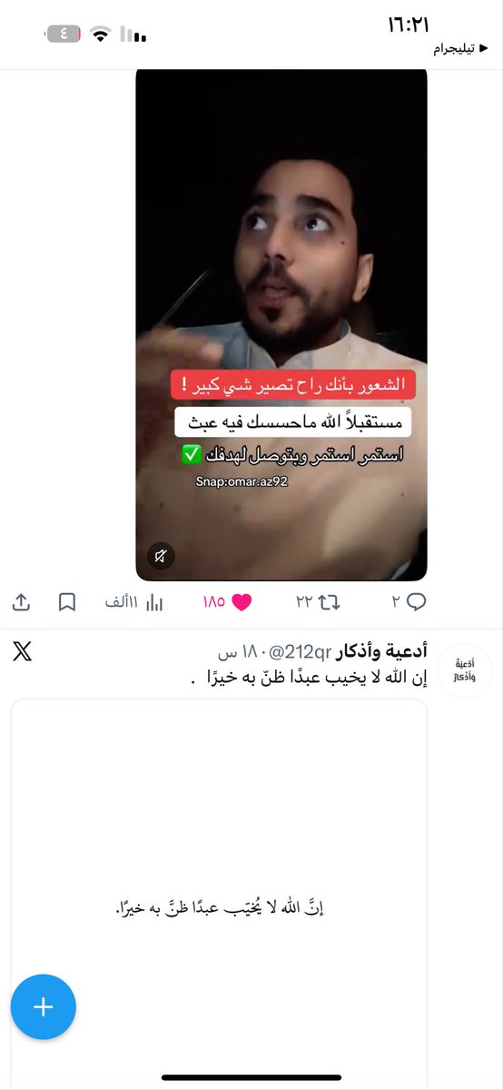 خالد tweet media