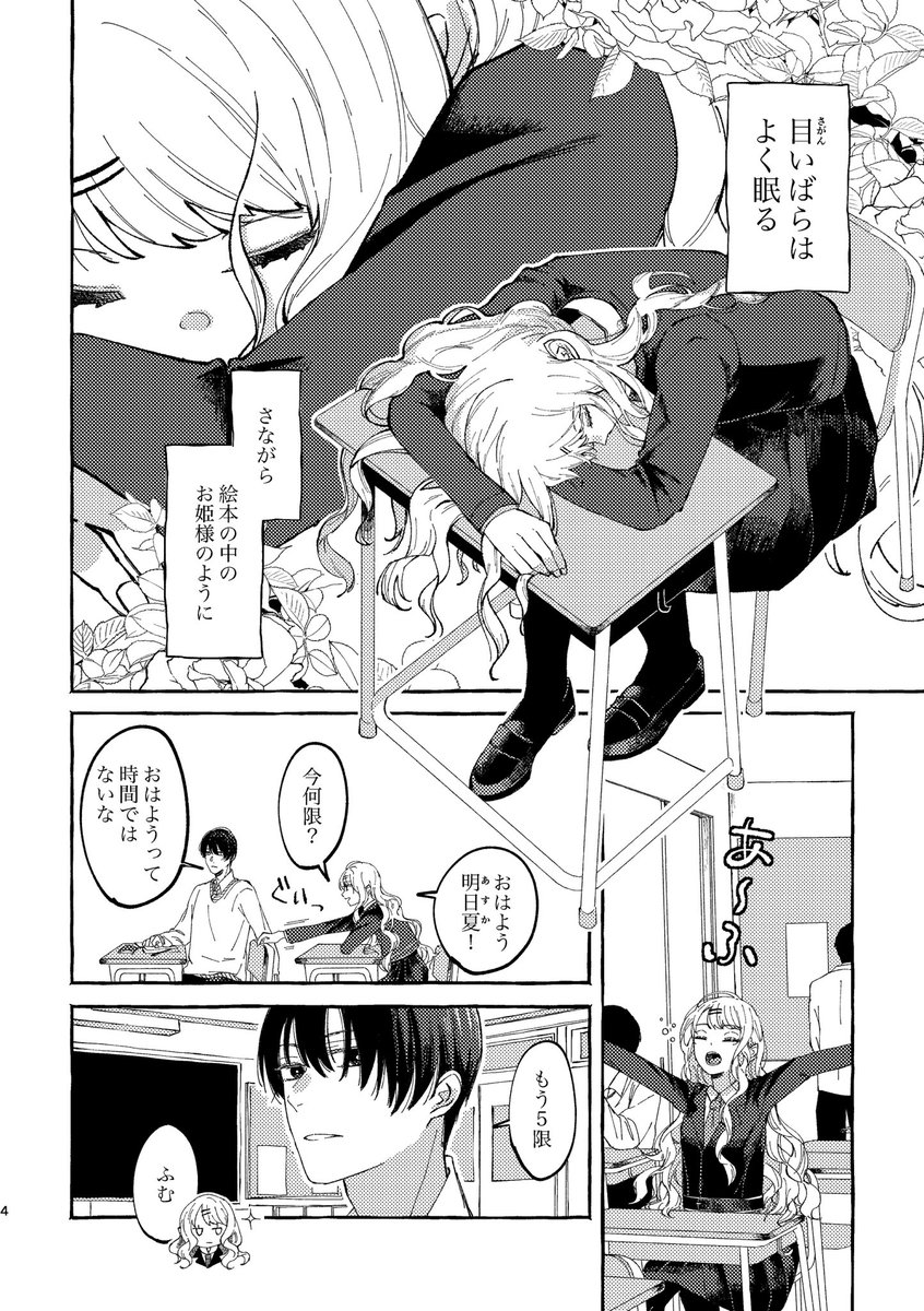 森野コジカ tweet media