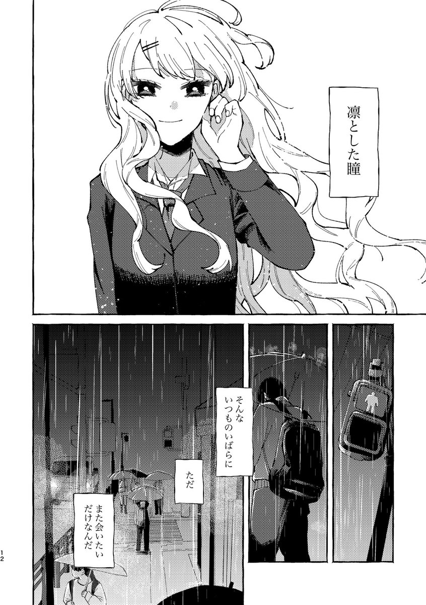森野コジカ tweet media