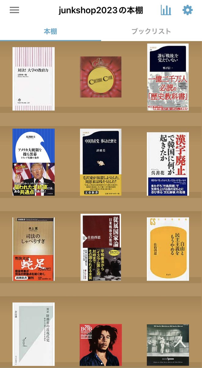 本をタダで配る古本屋JUNKSHOP tweet media