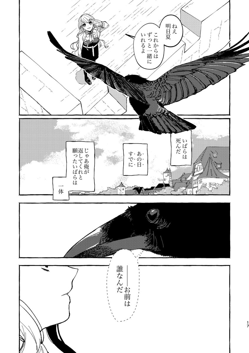 森野コジカ tweet media