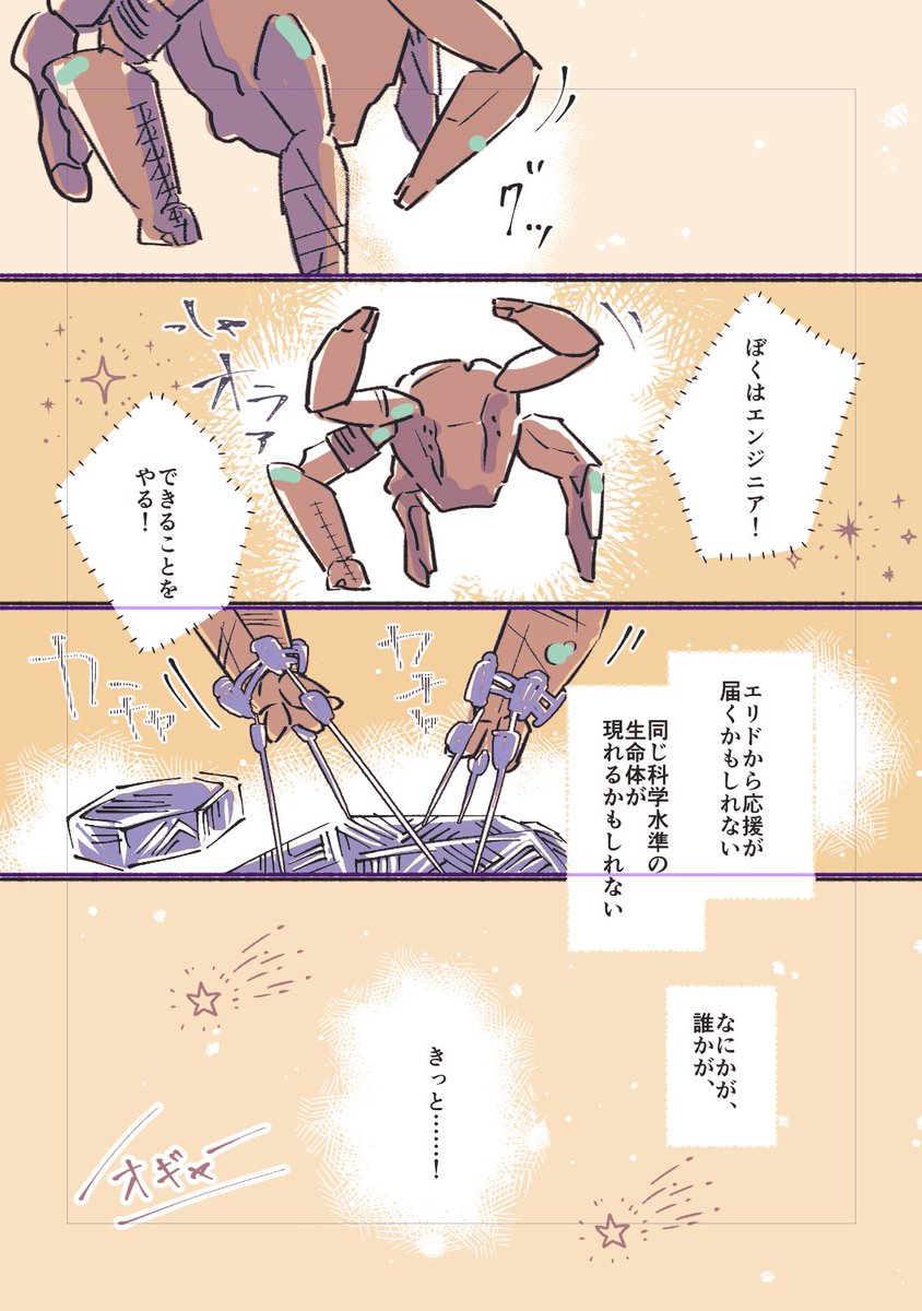 香織 tweet media