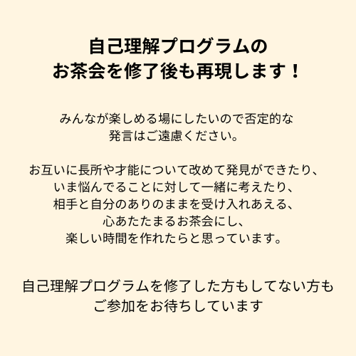 みほ｜お金と心の寺子屋代表 tweet media
