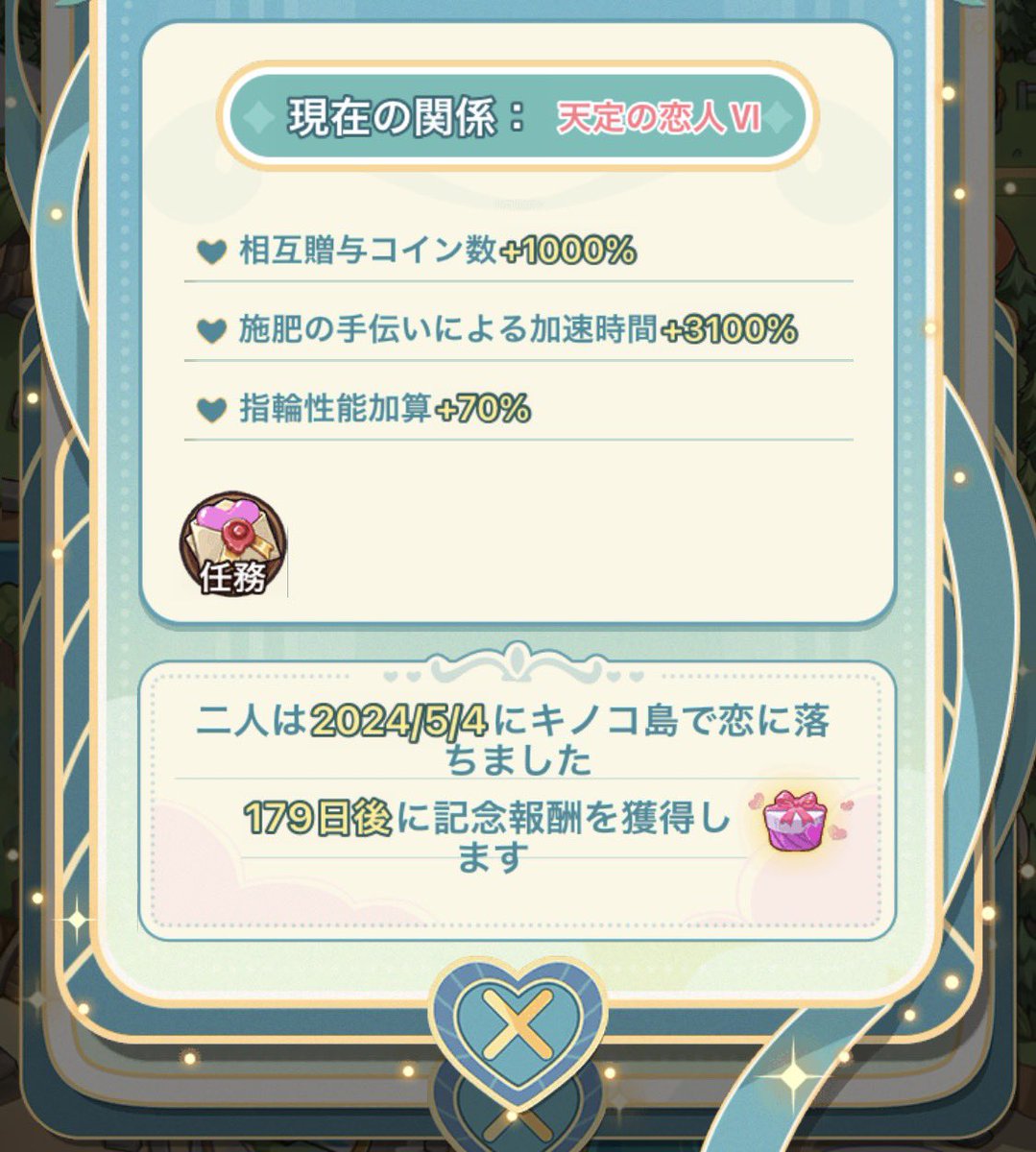 ひこにゃん tweet media