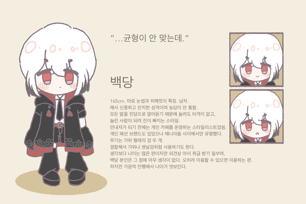 루아 ᐡ• ˕ •ᐡ るあ tweet media