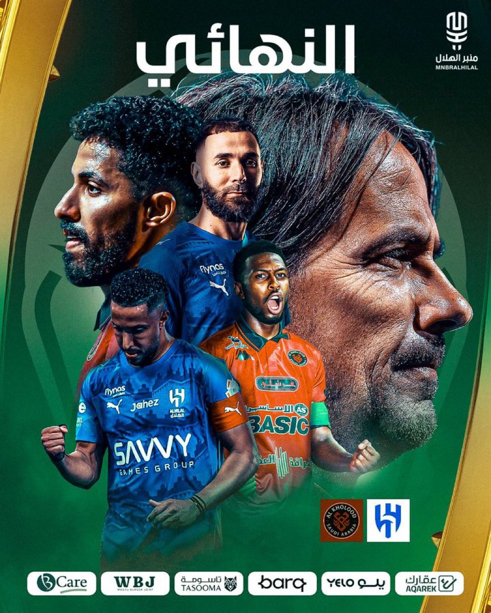 منبر الهلال - Mnbr Alhilal tweet media