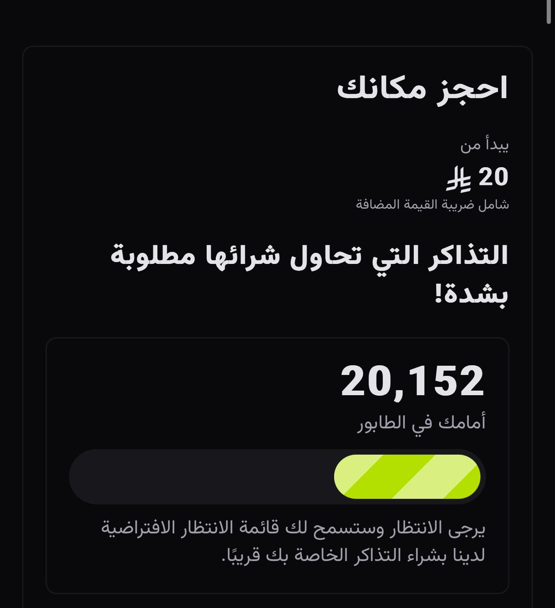 منبر الهلال - Mnbr Alhilal tweet media
