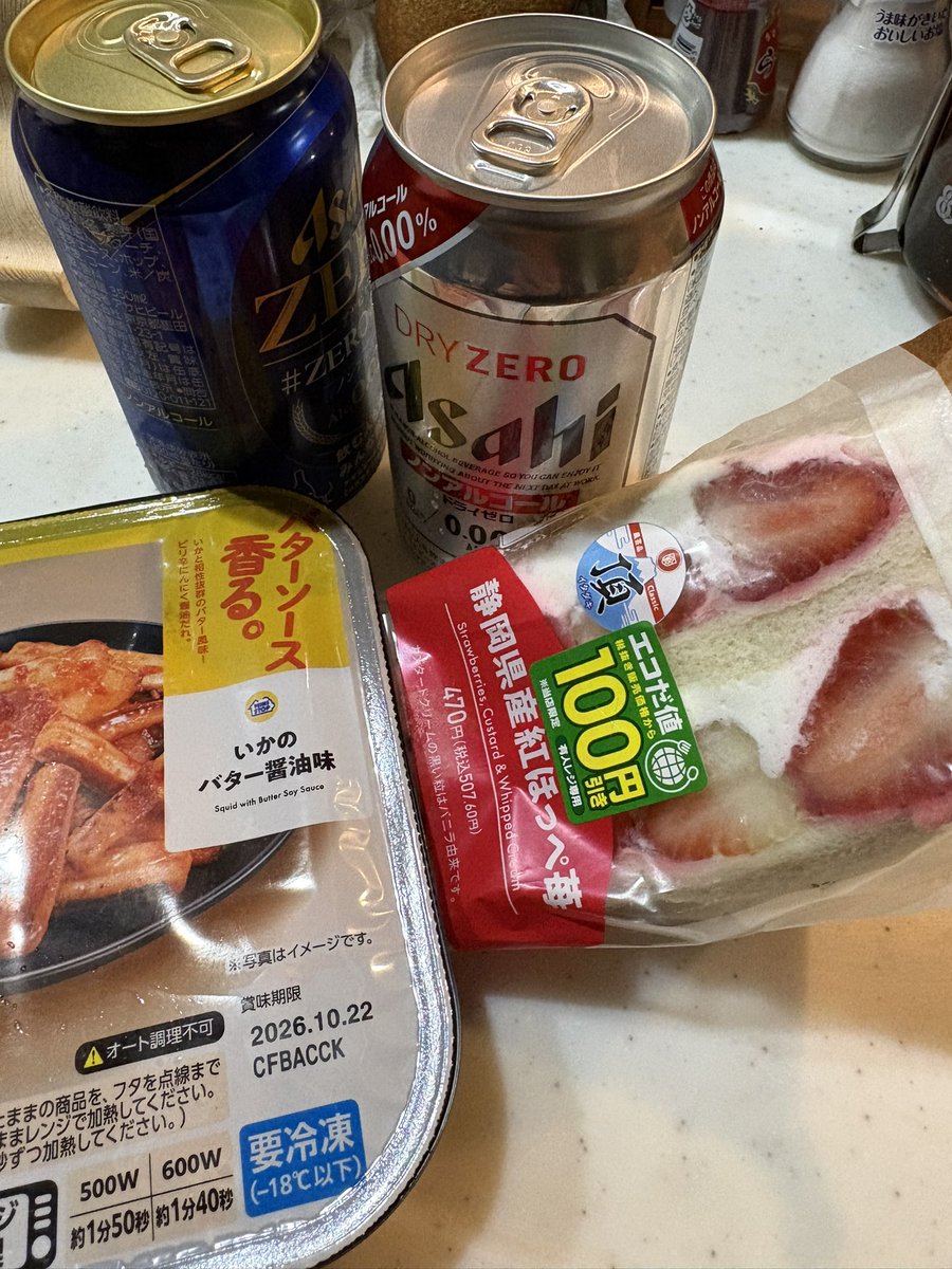 さんた🍥_(:3 」∠)_ tweet media