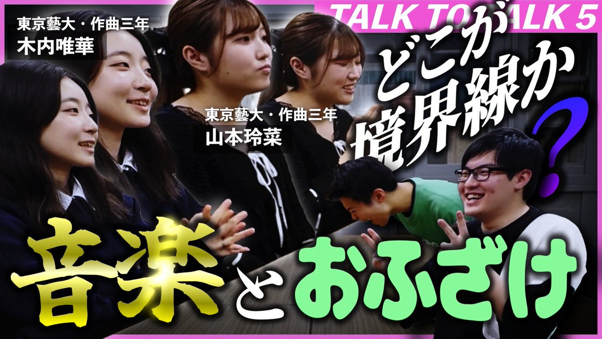 哲学トーク tweet media