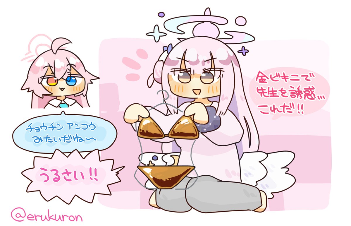 erukuron's tweet photo. ゴールデンウィークのミカちゃん https://t.co/p0xv0ZJyqg