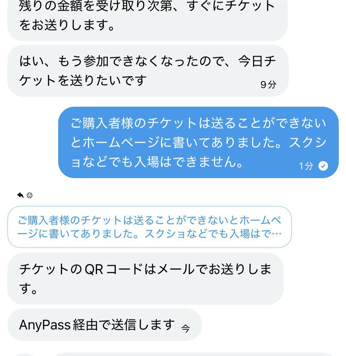 はる tweet media