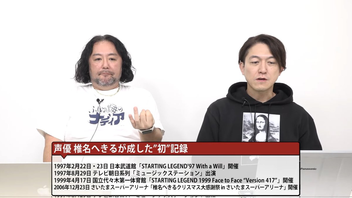 メチル基 tweet media