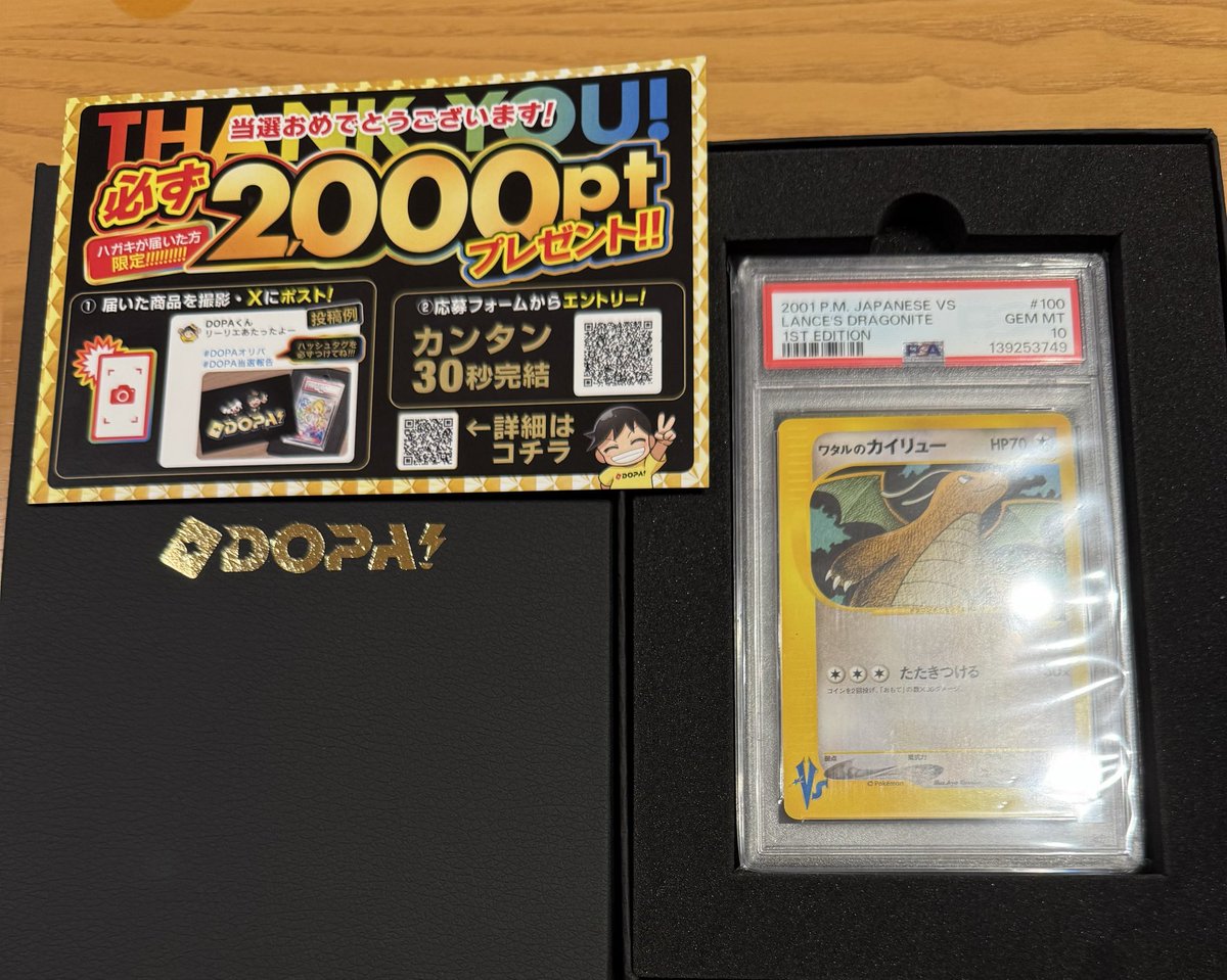 DOPAくん (@DOPA_0124) / Posts and Replies / X