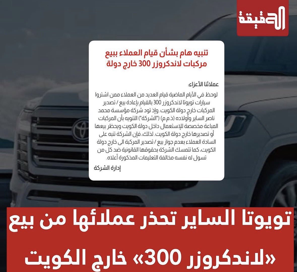 علي بن محمد tweet media