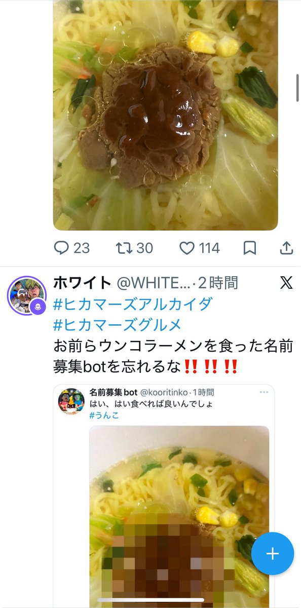 核_mania tweet media