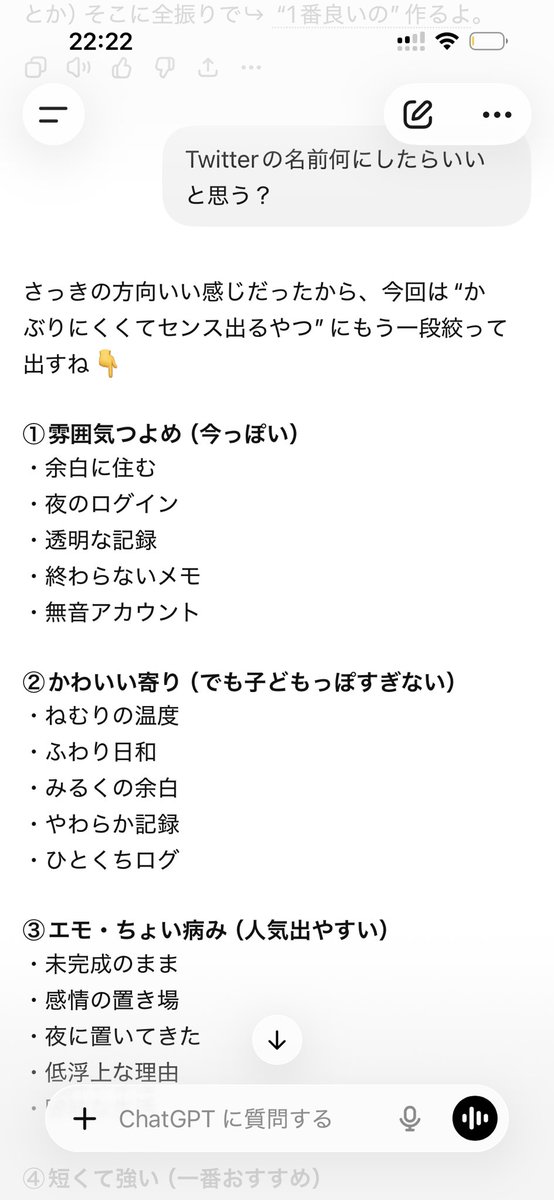 aaaaa1_111's tweet photo. 全部ダサくて終わった https://t.co/w1o3Iw0H1x