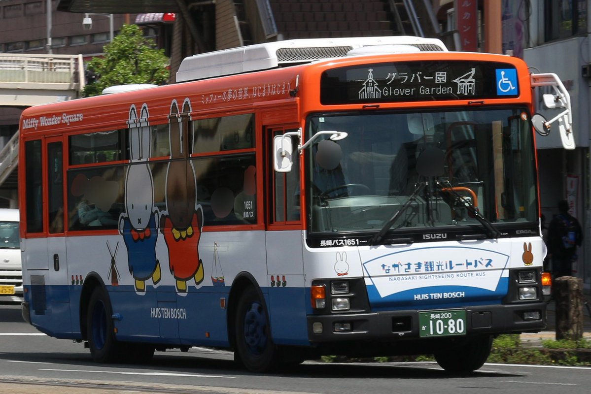 往復すぱっと号 tweet media