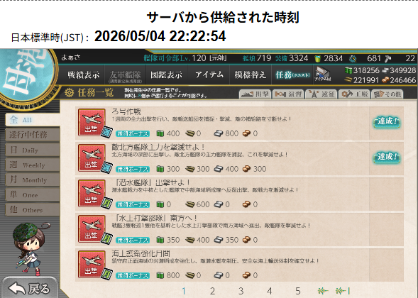 まぁさ tweet media