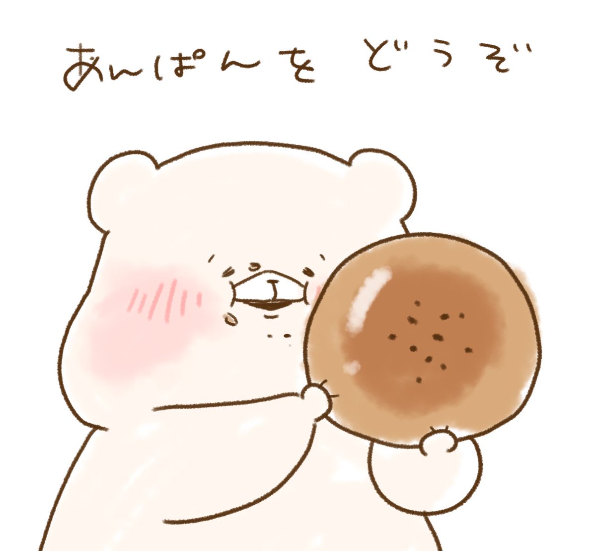 さちこ tweet media