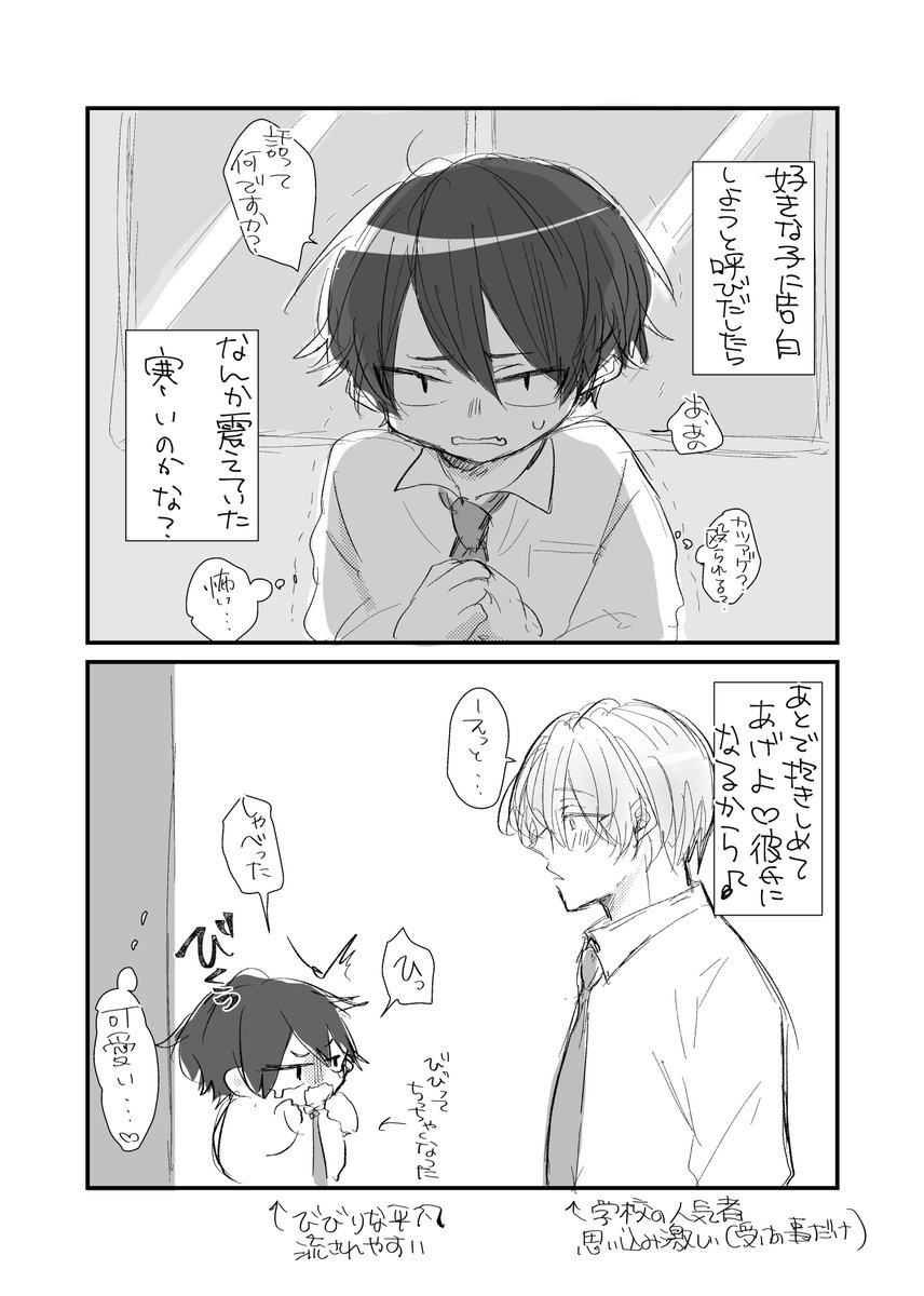ずいたろう🔰関コミ76 D-27 tweet media