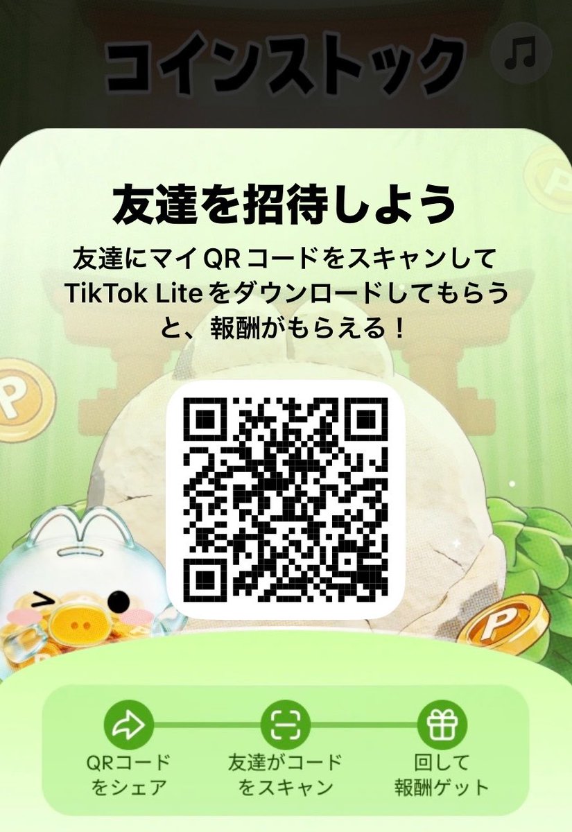 kuni⋆* tweet media