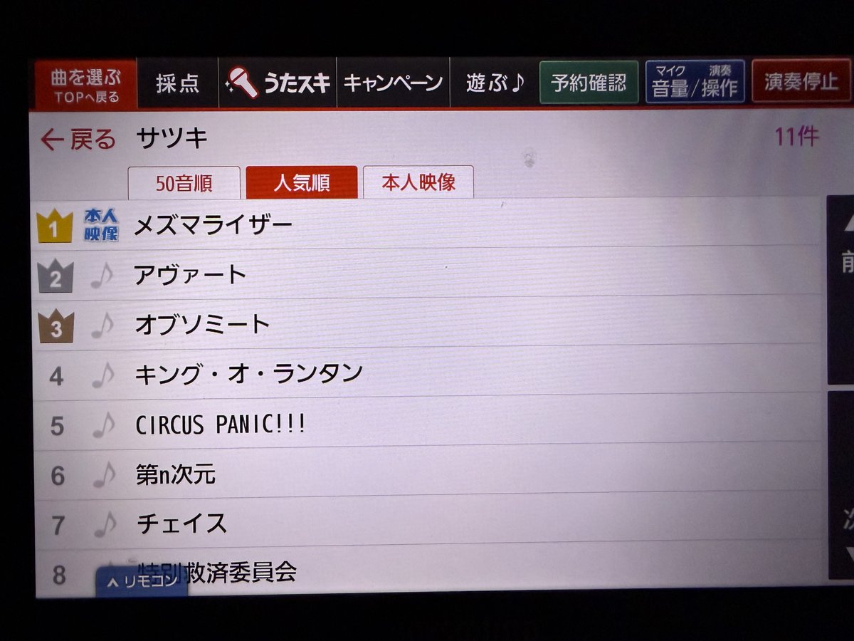 サツキ tweet media