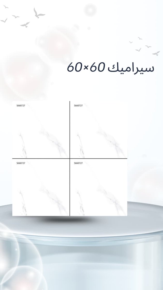 AlrokinD3's tweet photo. منتجات وطنية بامتياز 🇸🇦
شركة الركن المميزة لمواد البناء  
الشركة الأقوى في المملكة العربية السعودية 
في توريد أقوى وأجود أنواع البلاط 

https://t.co/hu75dgsZAG https://t.co/wiWQQNxKDv