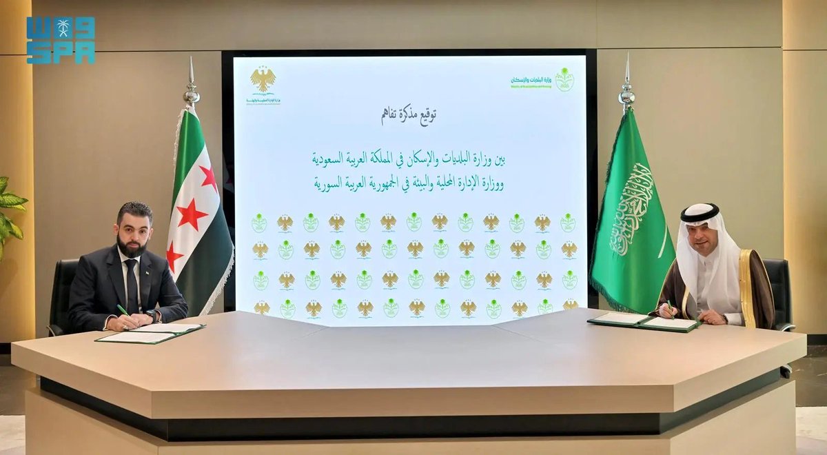 واس العام tweet media