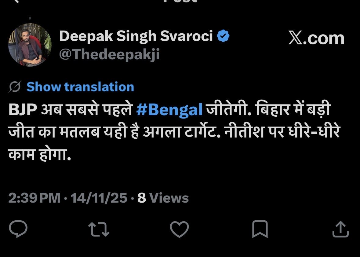 Deepak Singh Svaroci tweet media