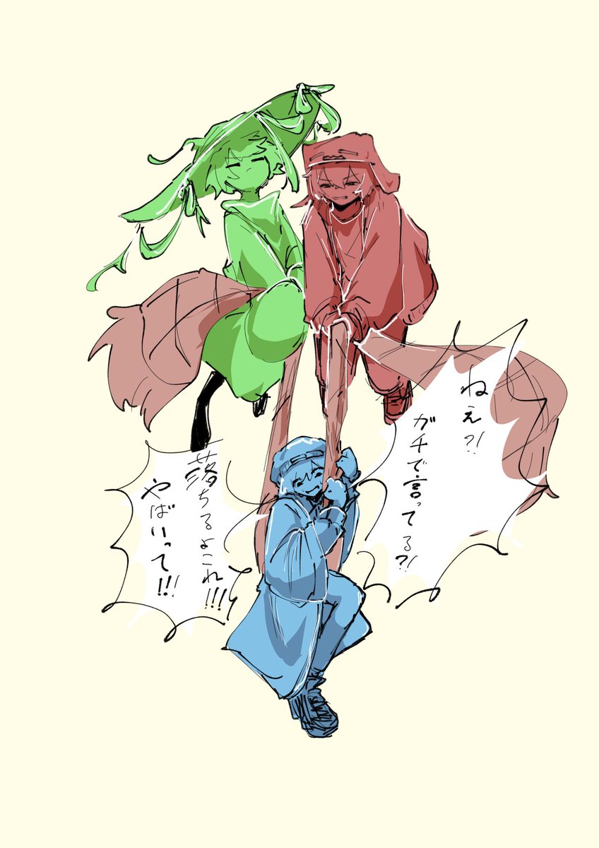 臙脂 tweet media