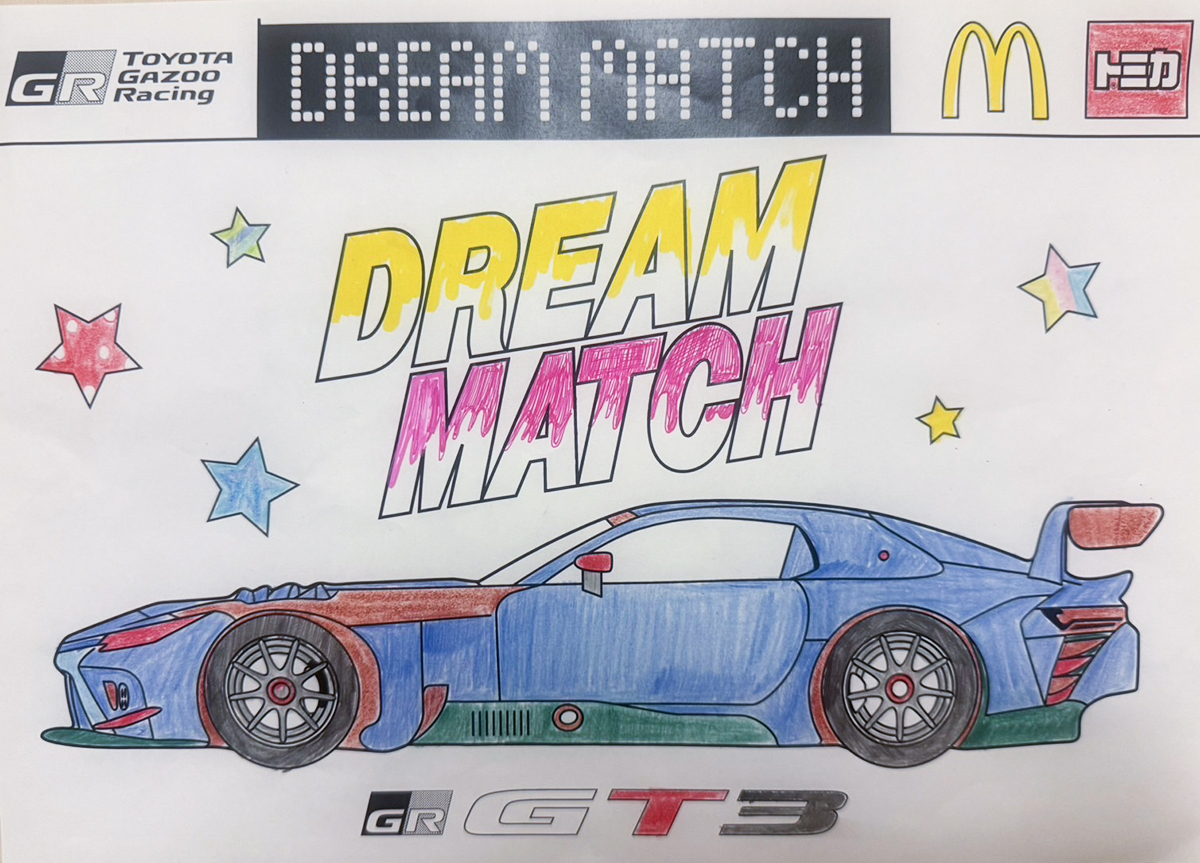 レーサーが塗り絵に挑戦!? #GRGT3ラッピングデザインコンテスト