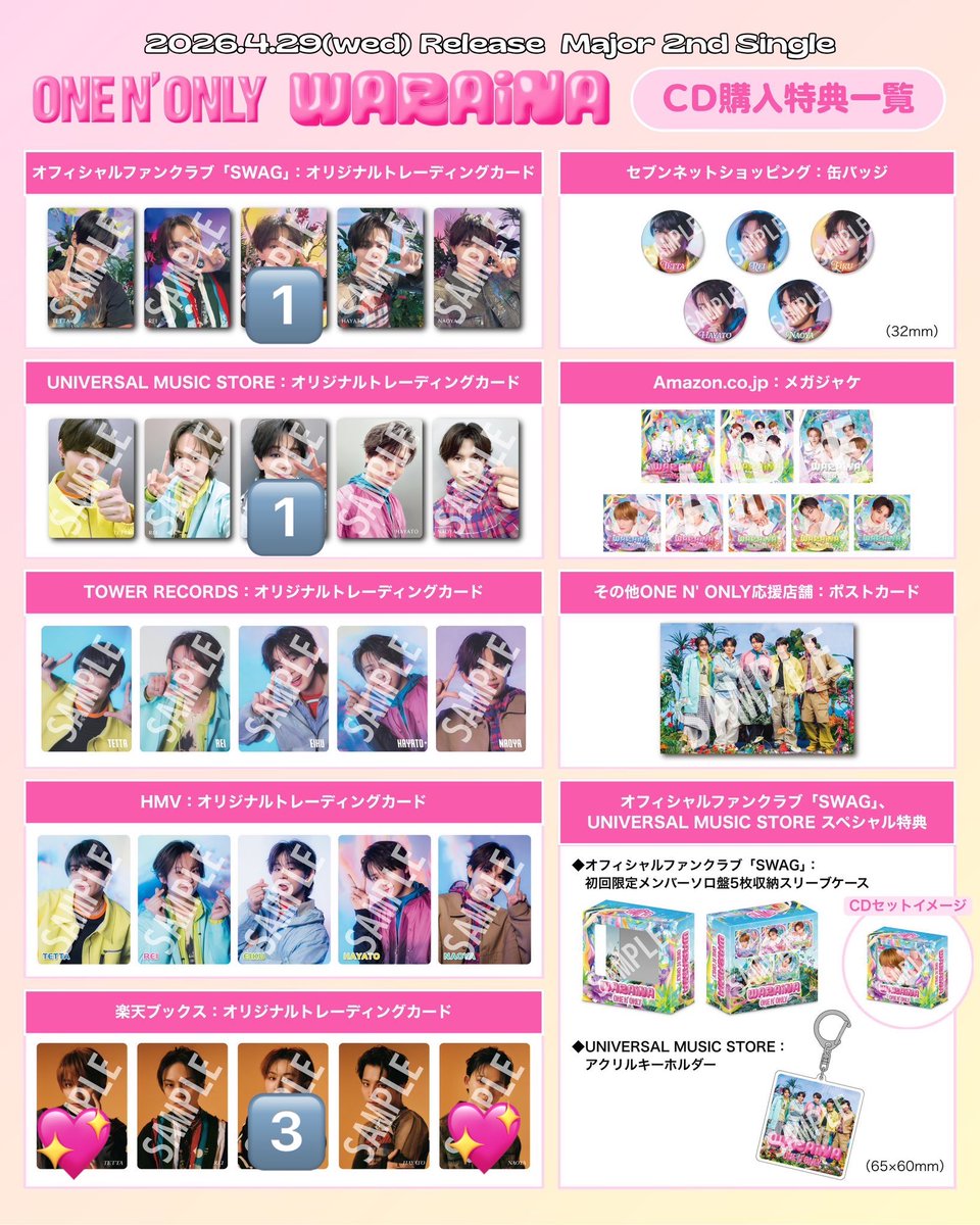 取引 tweet media