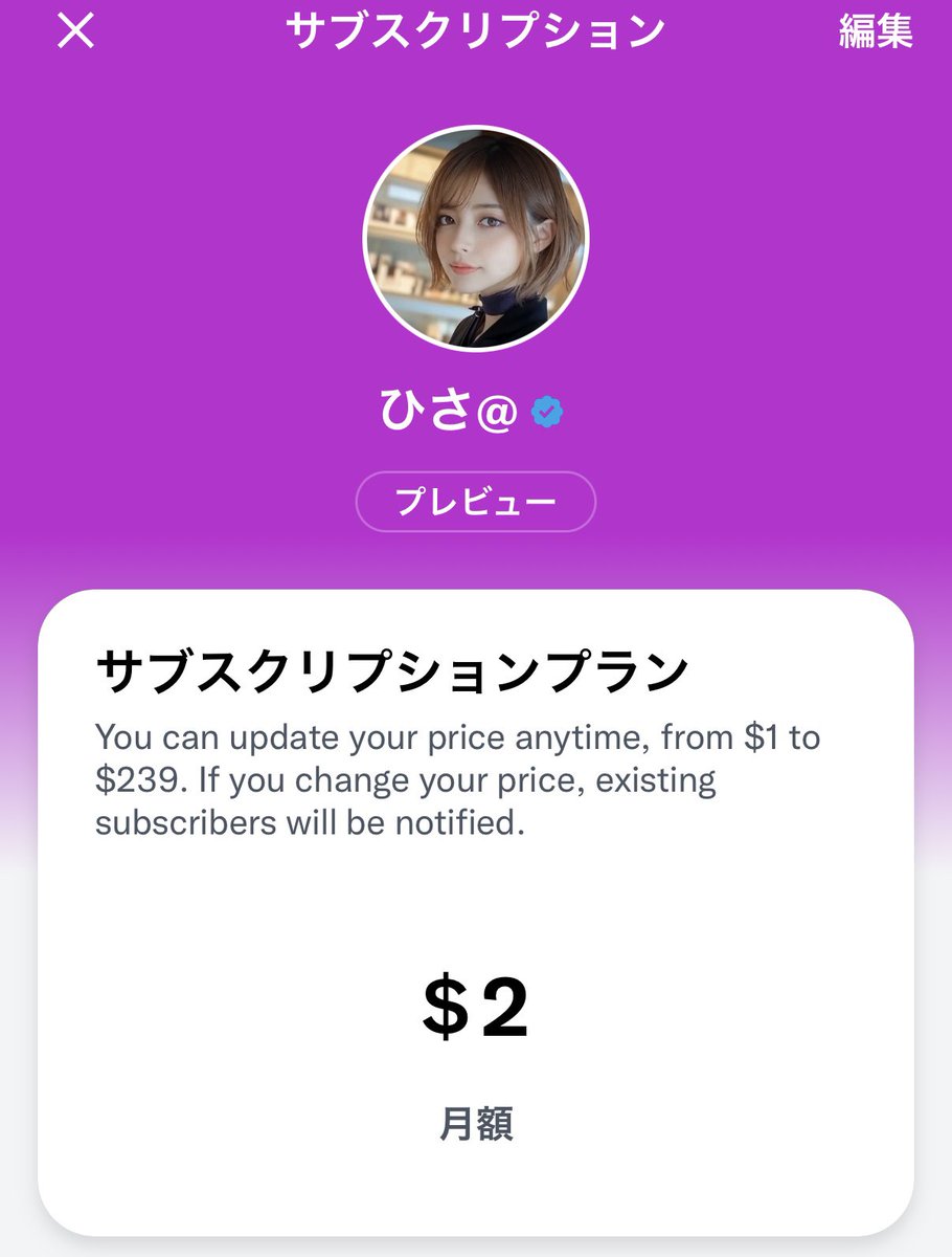 ひさ@ tweet media