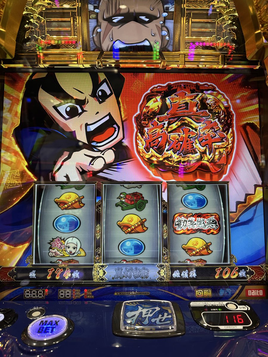 evoshineitai's tweet photo. 8万負けからちょい負けは実質勝ち

とりま明日が本番
5月5日被害者の会に入りませんように👏 https://t.co/TqhaRfzUqo