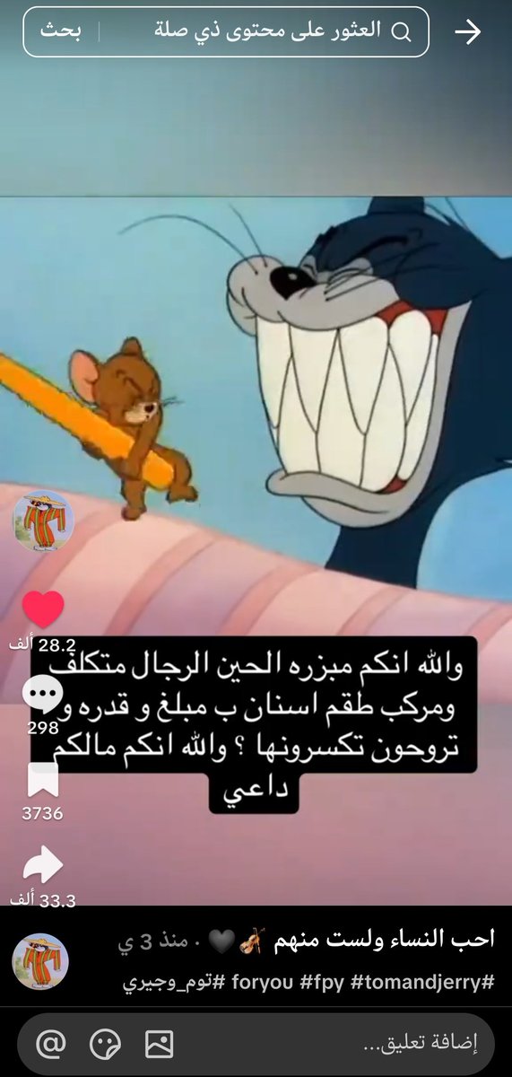 خَلاّد tweet media